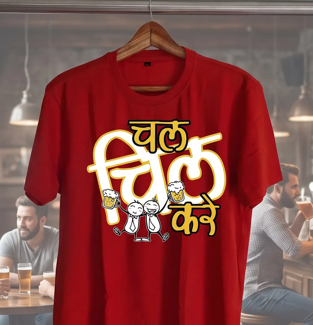 Chal Chill Kare Themed Unisex T-shirt front - Vilgot Clothing
