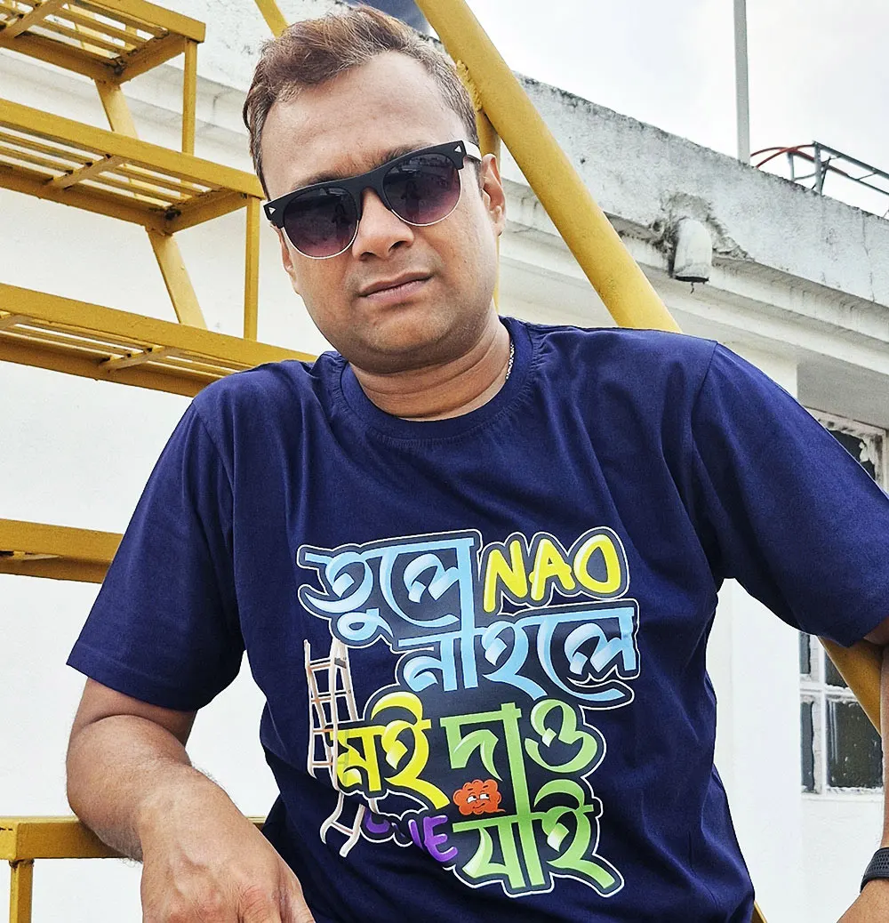 Uthe Jai, Nahole Moi Dao Unisex Bengali T-Shirt for guys