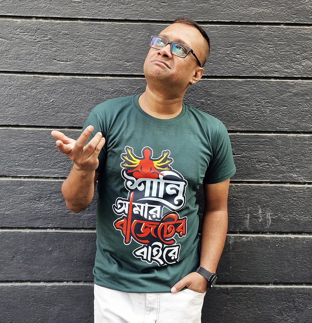 Shanti Amar Budgeter Bayere Themed Bengali Unisex T-shirt for guys