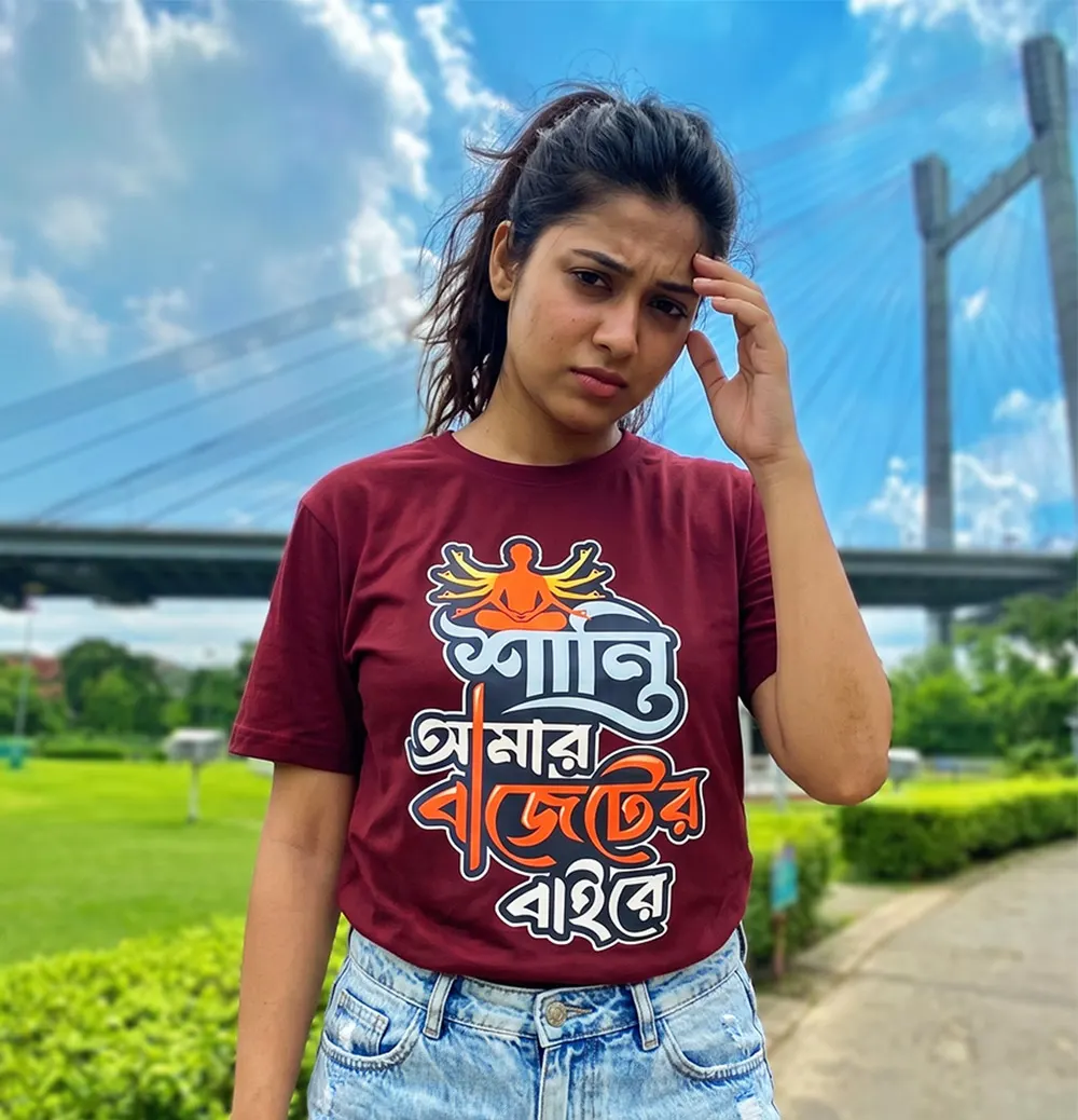 Shanti Amar Budgeter Bayere Themed Bengali Unisex T-shirt for girls