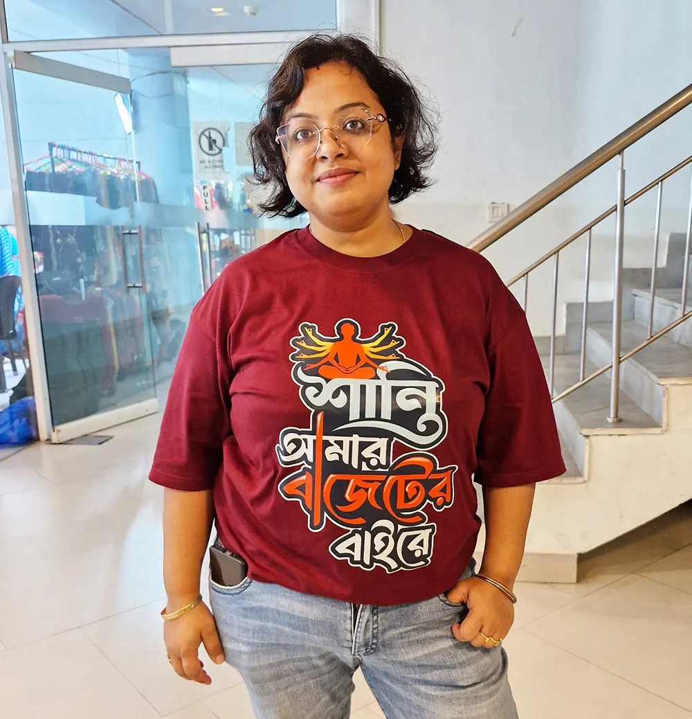 Shanti Amar Budgeter Bayere Themed Bengali Unisex T-shirt for women