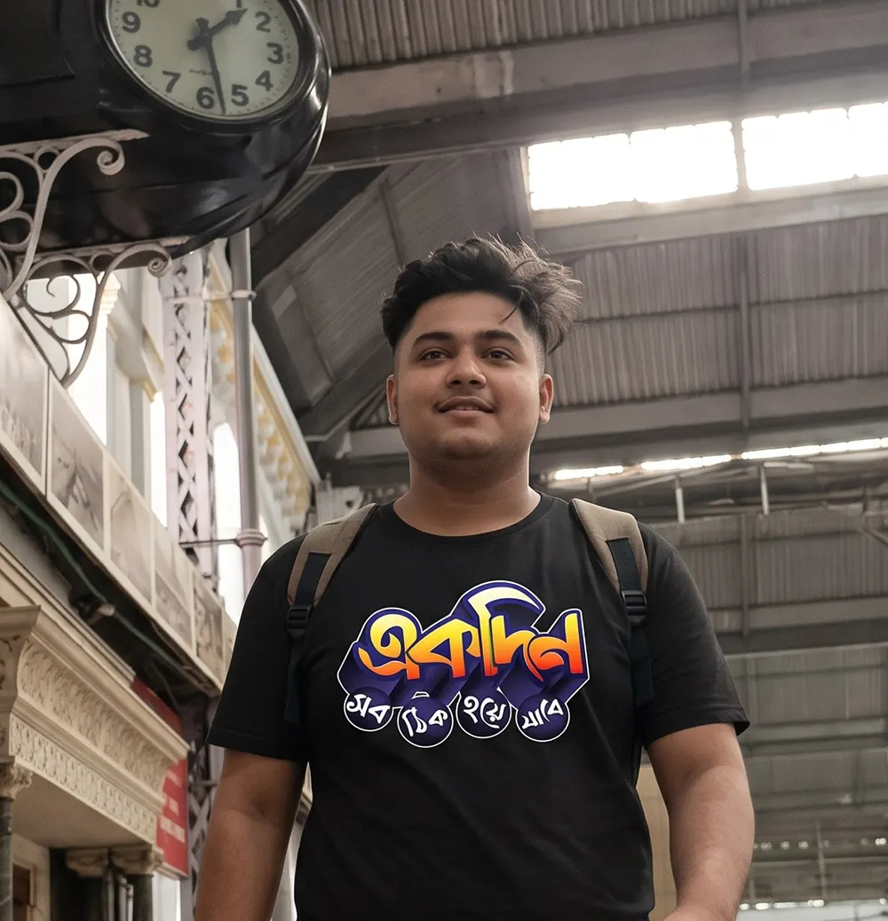 Ek Din Sob Thik Hoyejabe Unisex T-shirt for boys