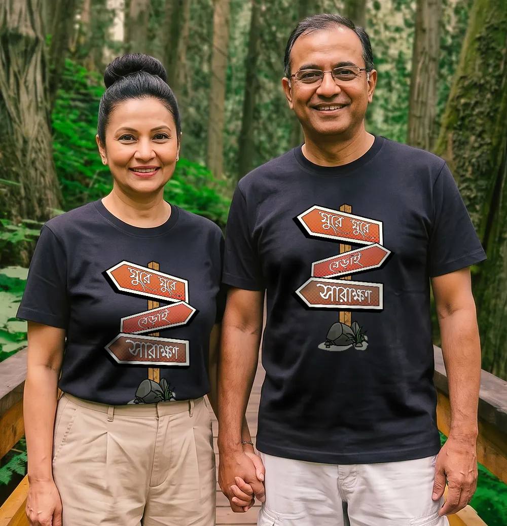 Middle aged wearing Ghure Berai Sarakhkhon T-shirt when they are in vacation