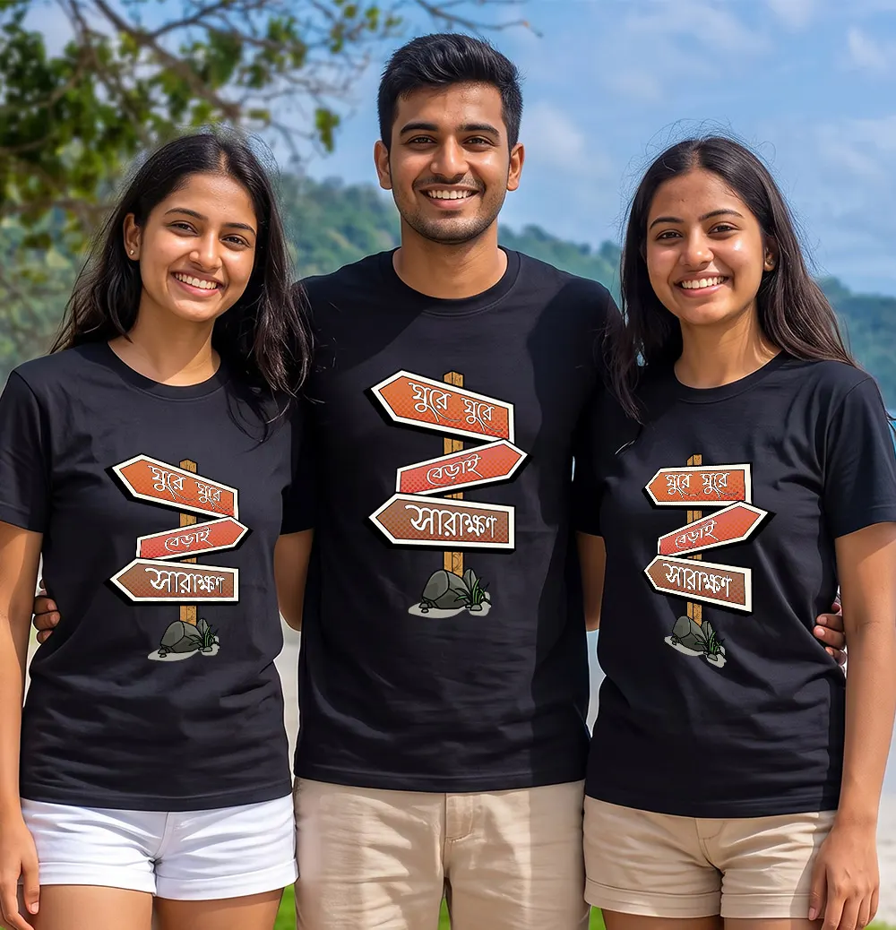 Friends wearing Ghure Berai Sarakhkhon T-shirt