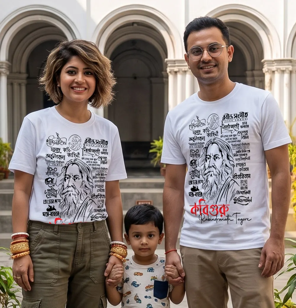 Kobiguru RabindraNath Tagore Themed T-shirt for family