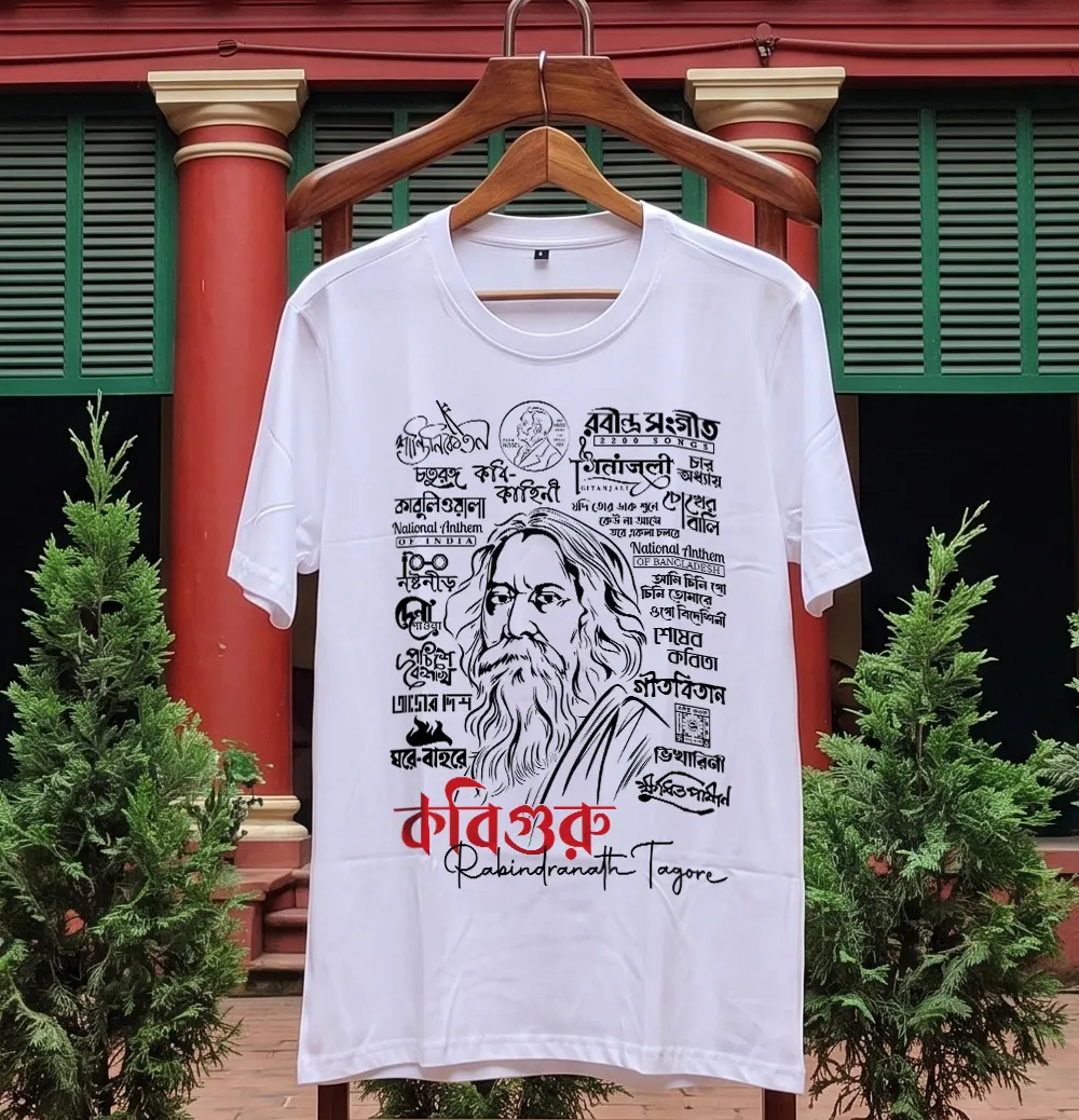 Kobiguru RabindraNath Tagore Themed T-shirt unisex t-shirt front - Vilgot Clothing