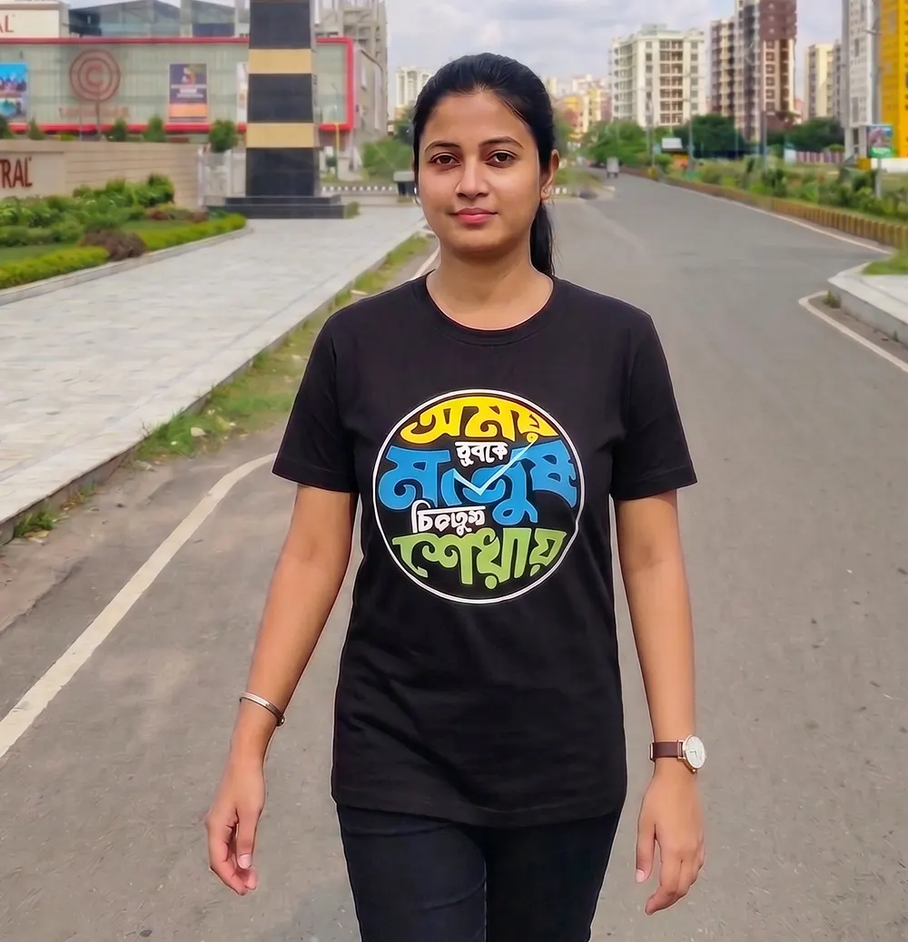 Somoye Manush ke, Manush Chinte Shekhaye Bengali Unisex T-Shirt for woman