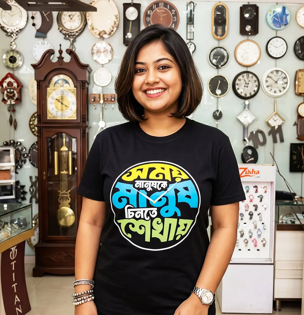 Somoye Manush ke, Manush Chinte Shekhaye Bengali Unisex T-Shirt for girls